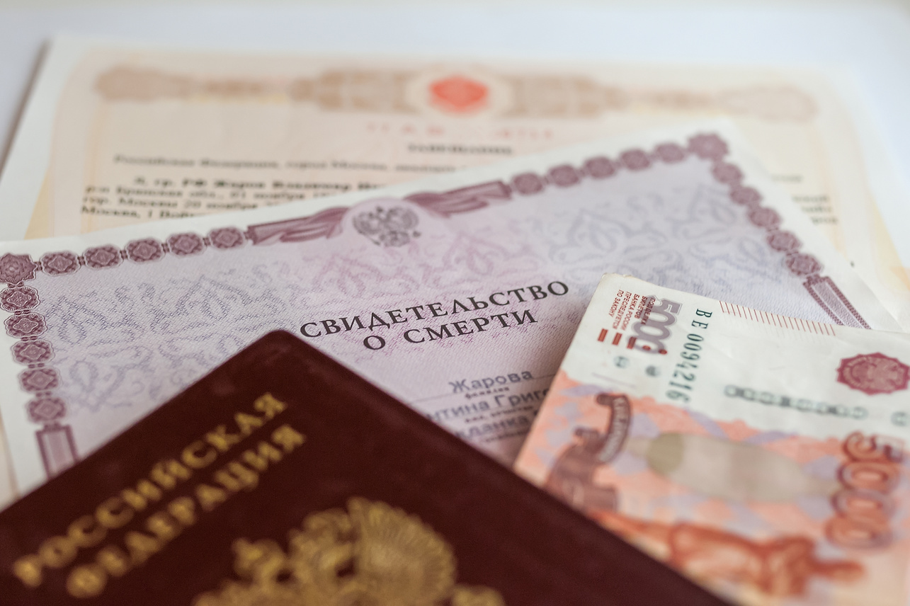 Chto-mozhno-chto-nelzja-pri-vstuplenii-v-nasledstvo