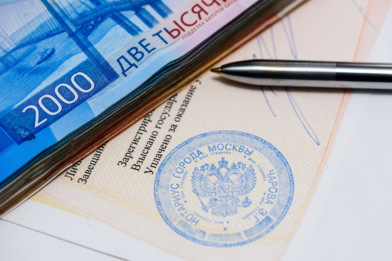 Sdelka-s-uchastiem-notariusa-pravovaja-i-finansovaja-bezopasnost