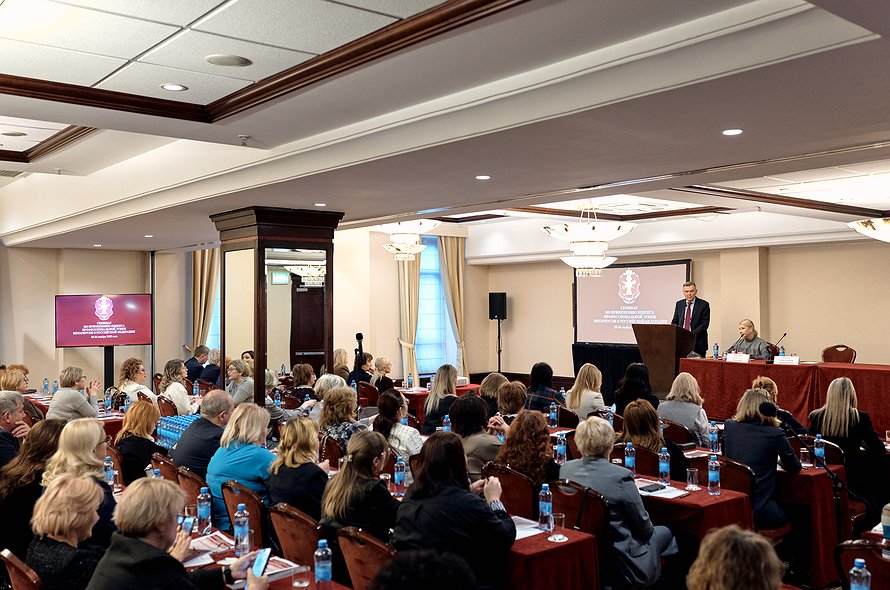 Federalnaja-notarialnaja-palata-provela-vserossijskij-seminar-po-voprosam-professionalnoj-jetiki