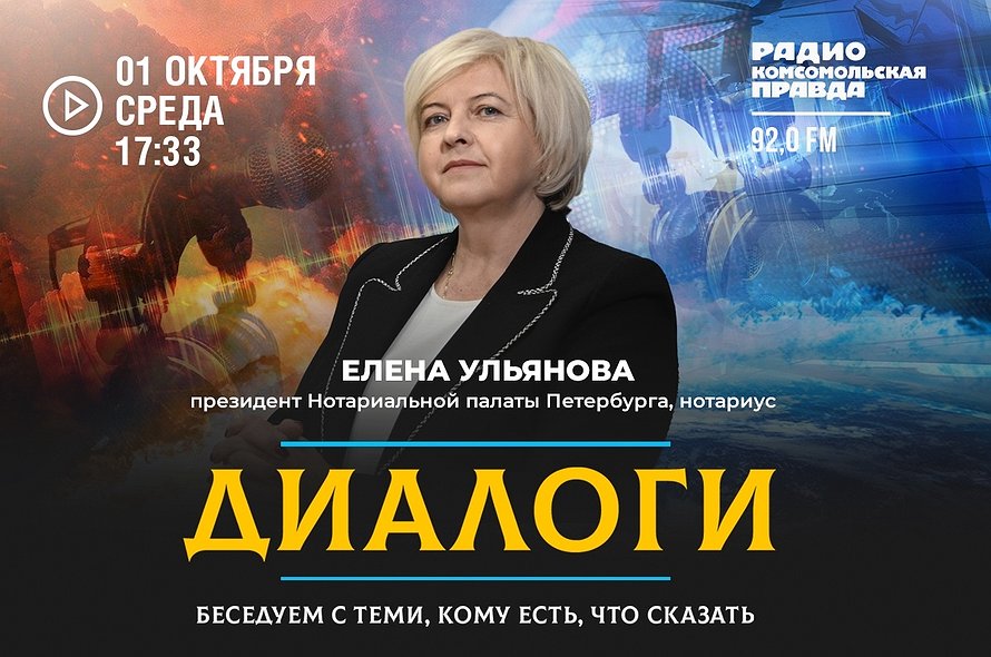 Kak-peredat-nedvizhimost-blizkim-i-zashhitit-ee-ot-moshennikov