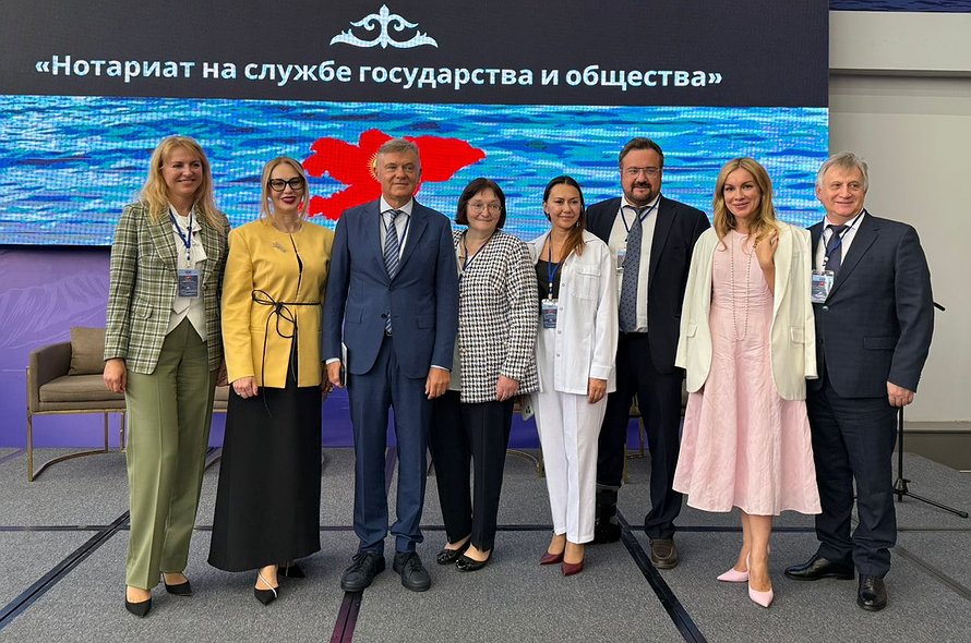 Rossijskij-notariat-podelilsja-opytom-reform-na-jubilejnoj-konferencii-v-Kyrgyzstane