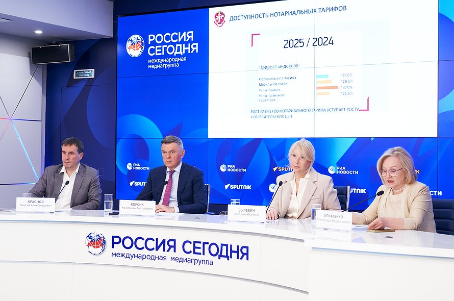 V-novyh-regionah-RF-notariat-rabotaet-v-polnom-obeme 