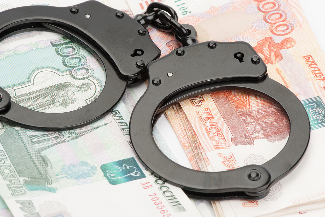 Мошенничество отмывание денег. Деньги наручники. Коррупция наручники. Деньги преступление.