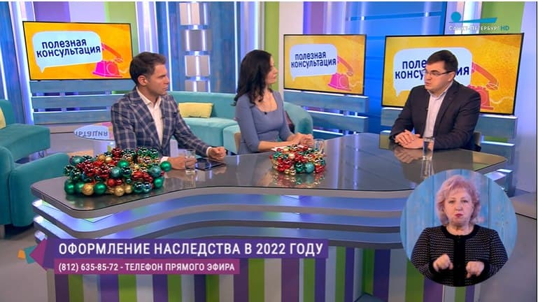 Notarius-Sankt-Peterburga-rasskazal-ob-oformlenii-nasledstva-v-2022-godu
