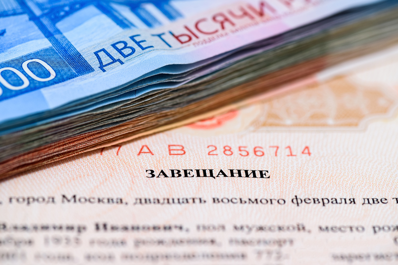 Zaveshhanie-ot-ruki-jekstrennoe-reshenie-nasledodatelja-ili-popytka-moshennichestva