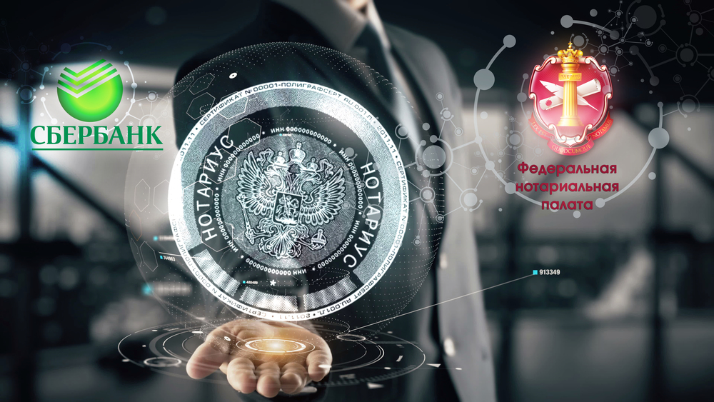 Novaja-oblast-primenenija-servisa-Jelektronnye-notarialnye-doverennosti